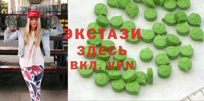 Ecstasy 280 MDMA  Инсар 