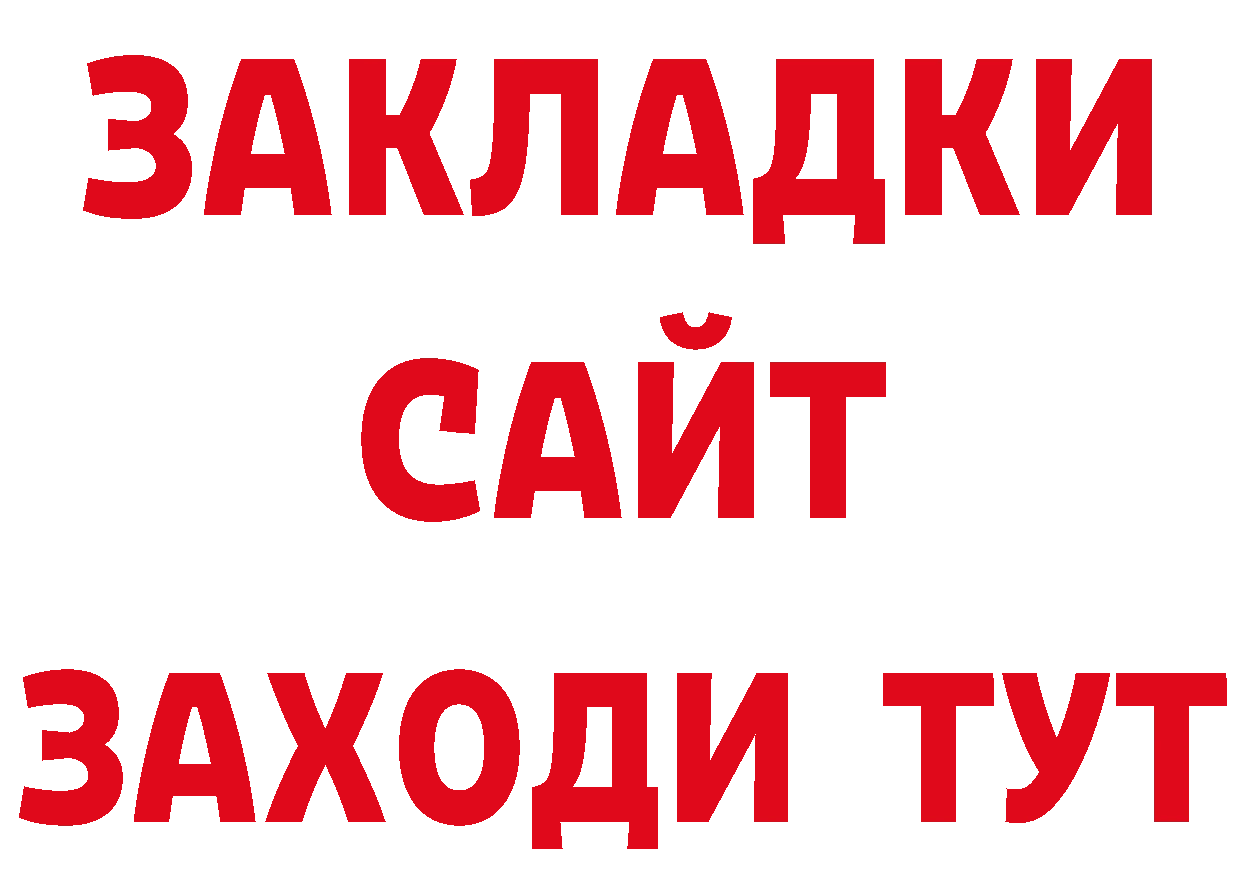 МЕТАДОН белоснежный зеркало площадка ОМГ ОМГ Инсар