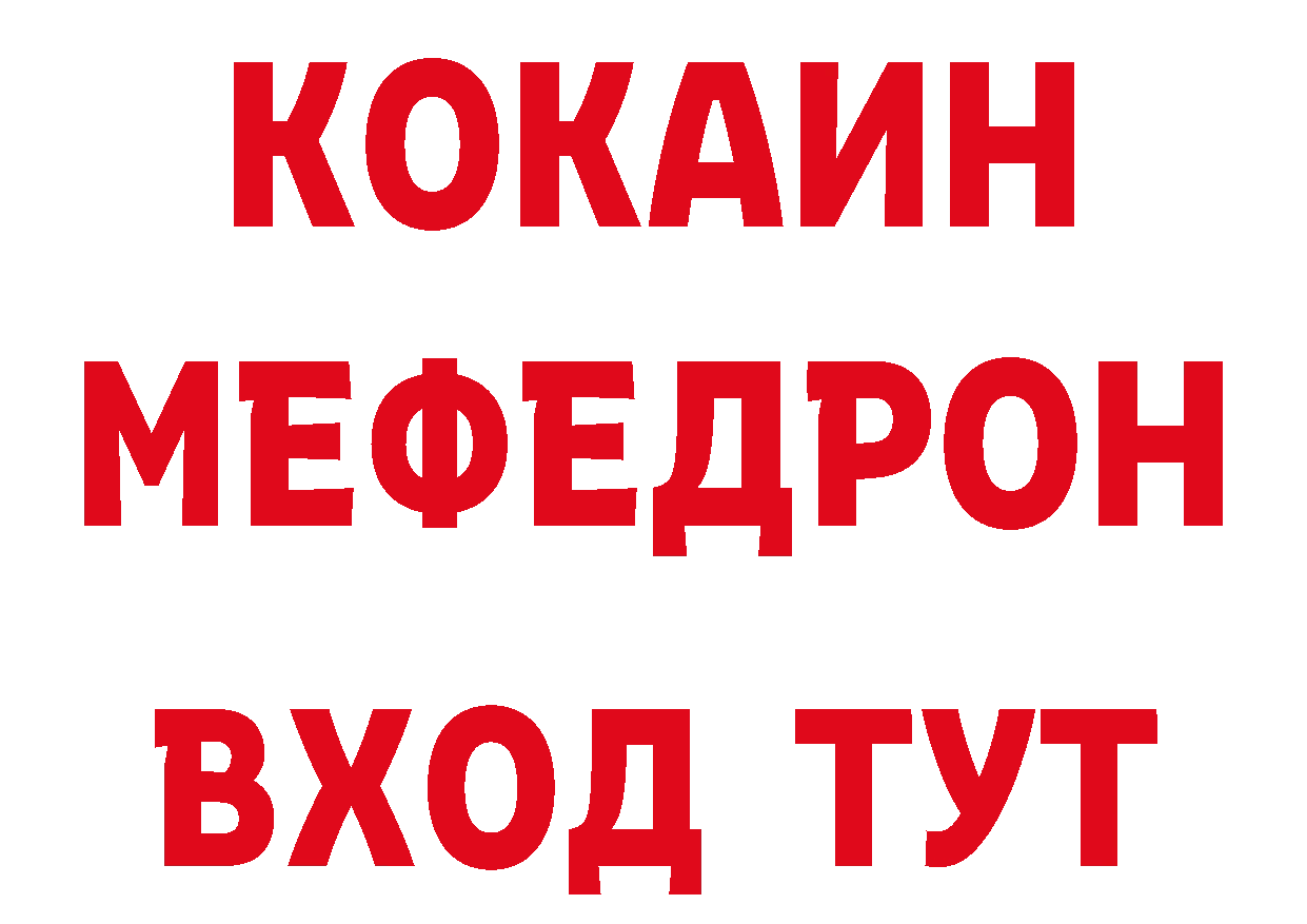 Дистиллят ТГК концентрат как войти это мега Инсар