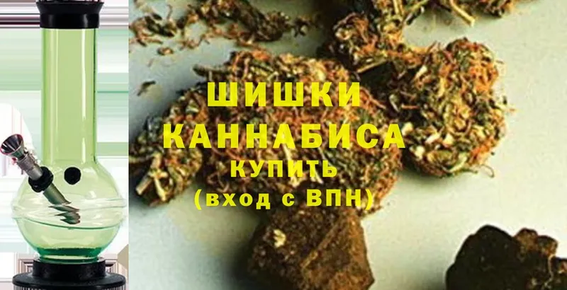 где найти   Инсар  Бошки марихуана LSD WEED 